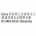 KOBRA 360-EM 切紙閘刀 A4+ 15張70g