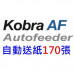 KOBRA 310 TS-AF CC2 (1.9x15) A3 自動 雙刀頭KOBRA 310 TS-AF CC2 (1.9x15) A3 自動 雙刀頭