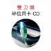 KOBRA 310 TS CC2 勁力 1.9x15mm雙刀頭自動油A3