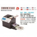 DP-988VB 點鈔機_8國貨幣 HKD RMB EUR USD JPY