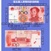 DP-988VB 點鈔機_8國貨幣 HKD RMB EUR USD JPY