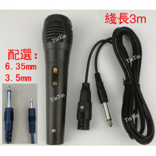 塑膠3米線話筒有線咪（插咀3.5mm）