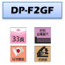 F2GF重型打孔機