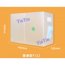 PP 防飛沫擋板U形 H35cm x W46cm x (2邊24cm)