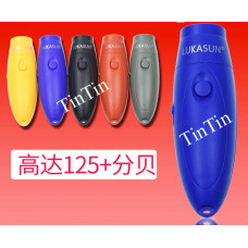 高音電子哨